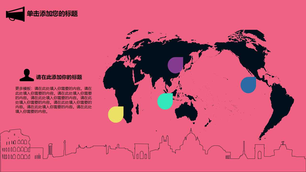 知识分类与管理PPT课件