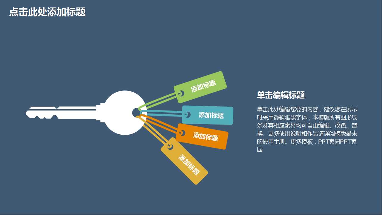 书媒广告策划案-宠物策划案PPT课件