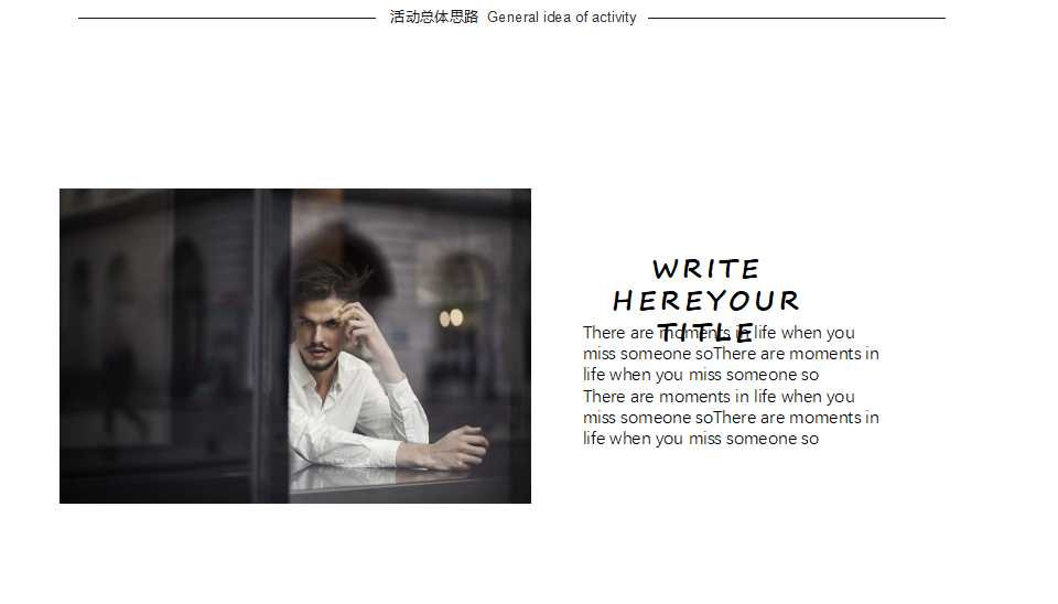 业务优先级排序方法PPT课件