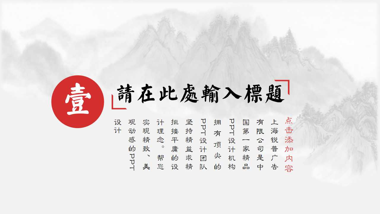 如何向经销商推销PPT课件