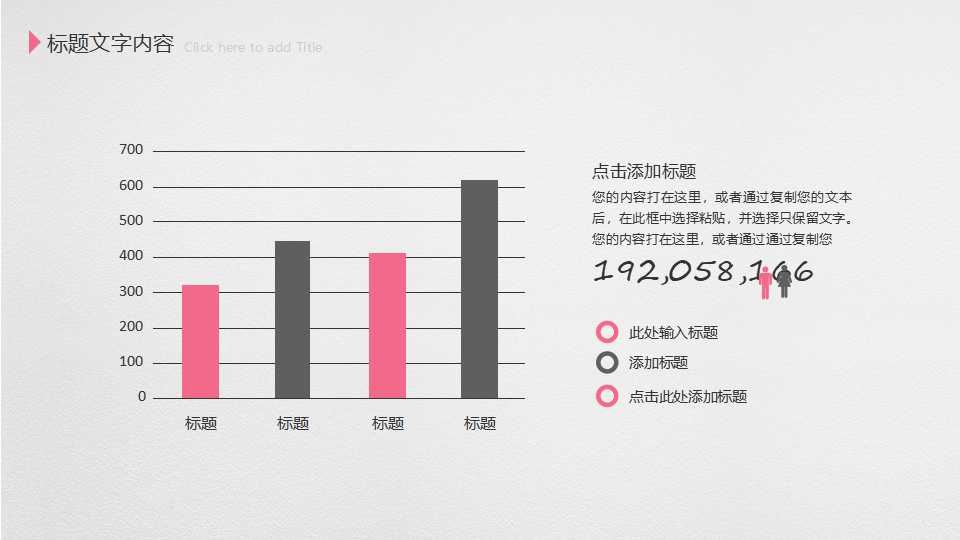 供应链管理之应用实务与演练PPT课件