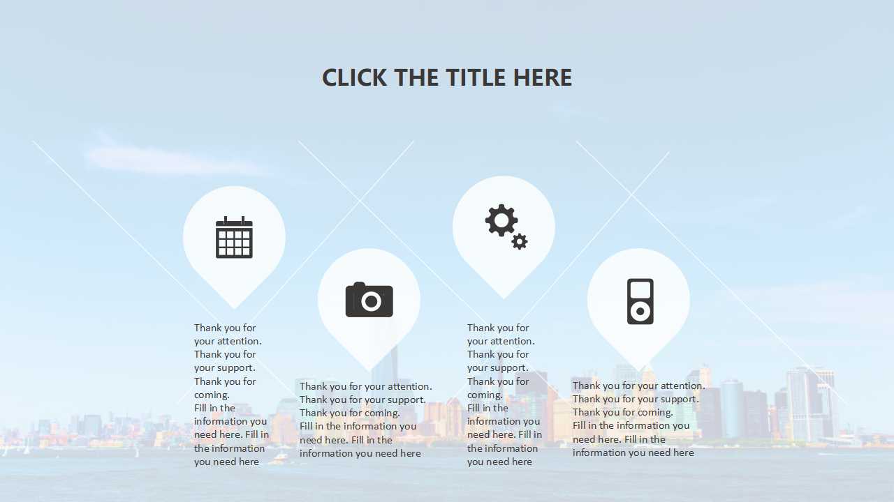 新员工职业化训练教程PPT课件