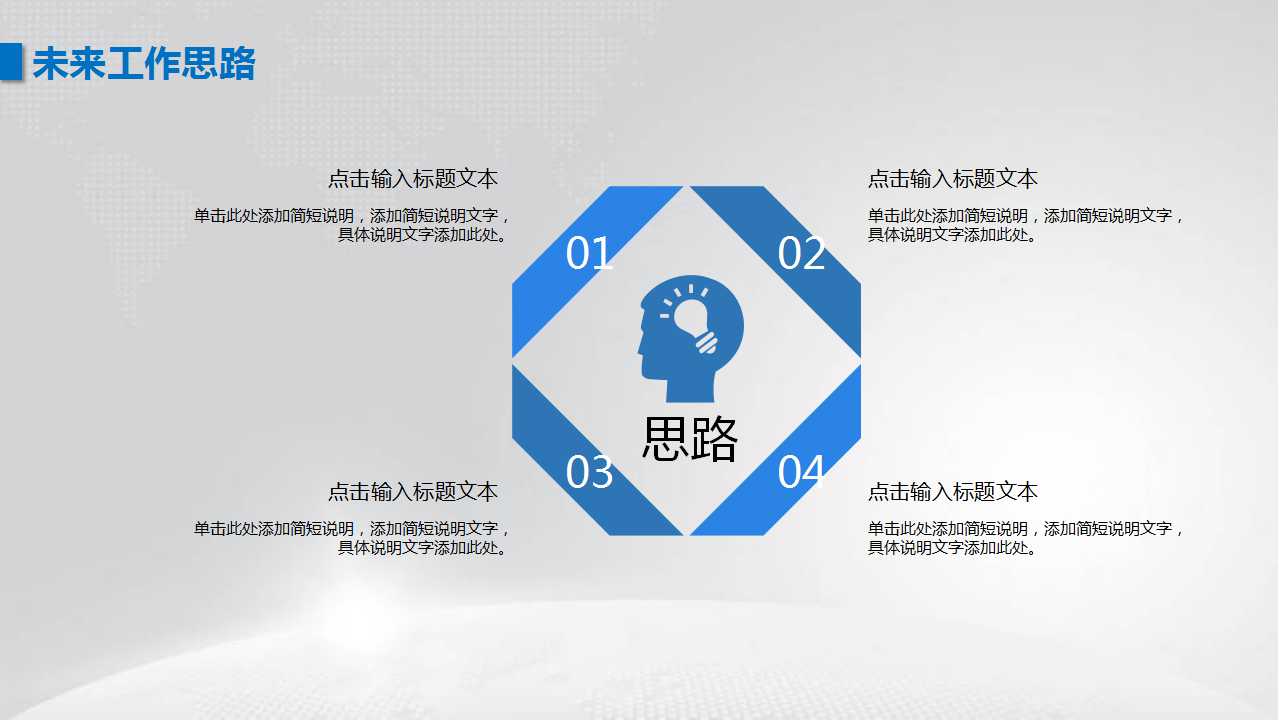 ISO9000认证工作准备和应对技巧PPT课件一