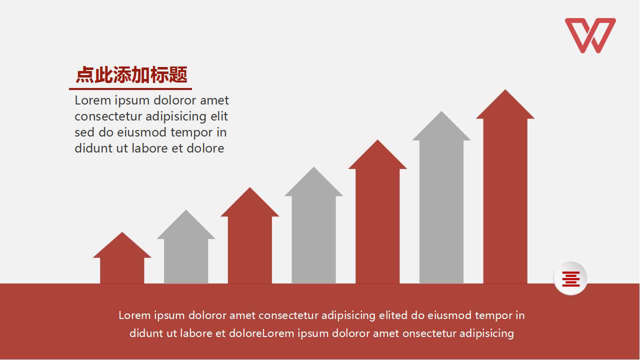企业上市策划PPT课件