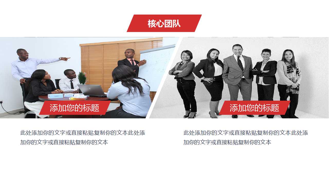 绩效考核概述PPT课件