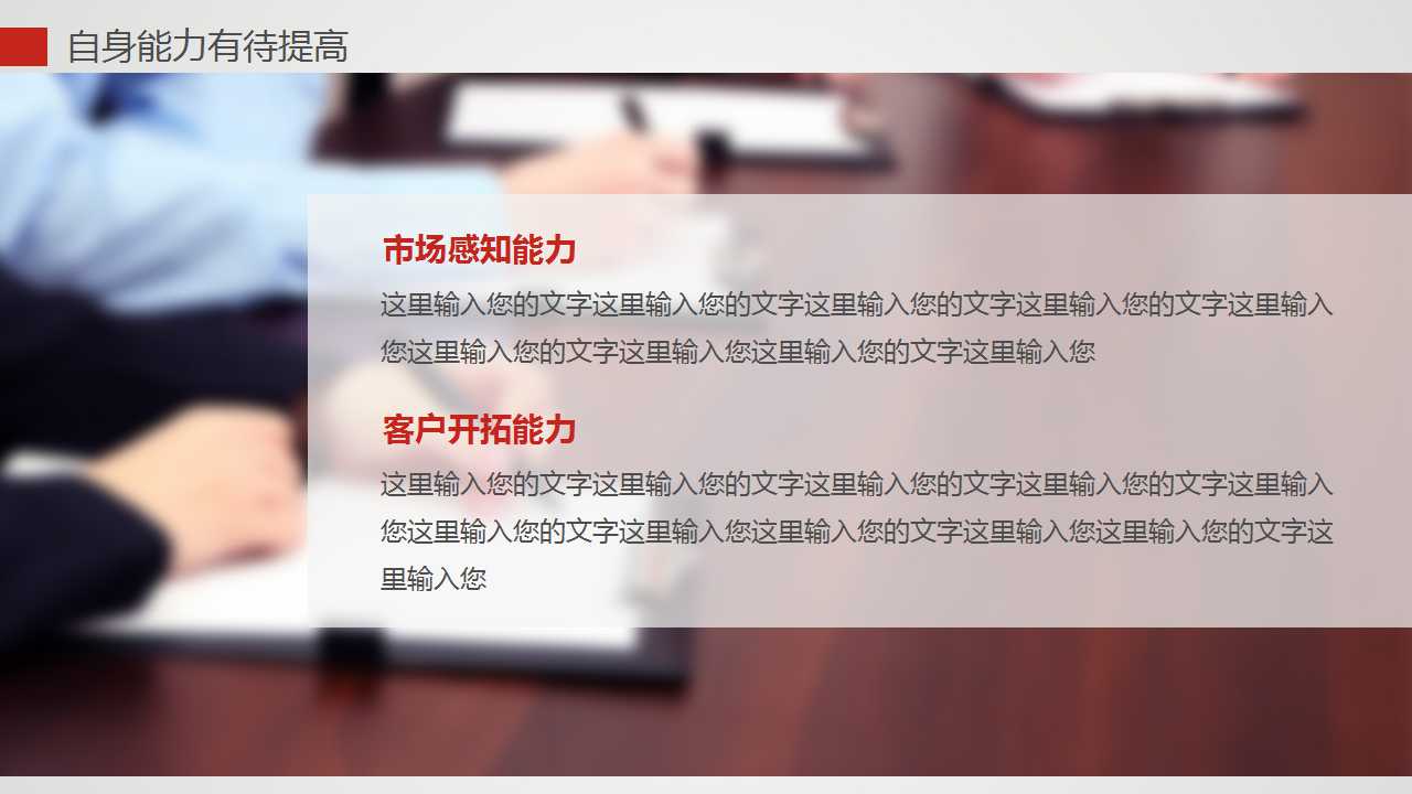 财务分析的基础——报表PPT课件