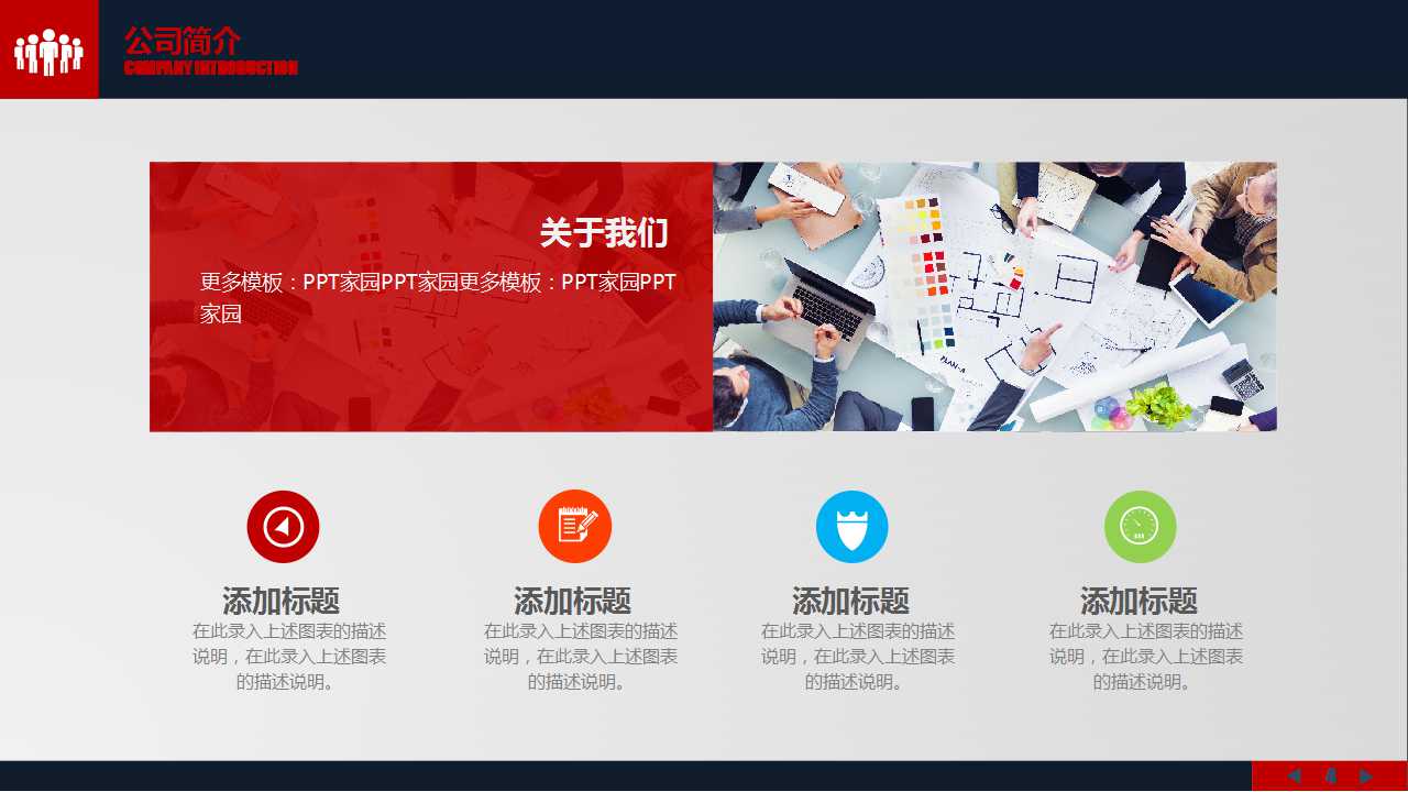 绿都城市假日三期28号楼营销推广方案PPT课件