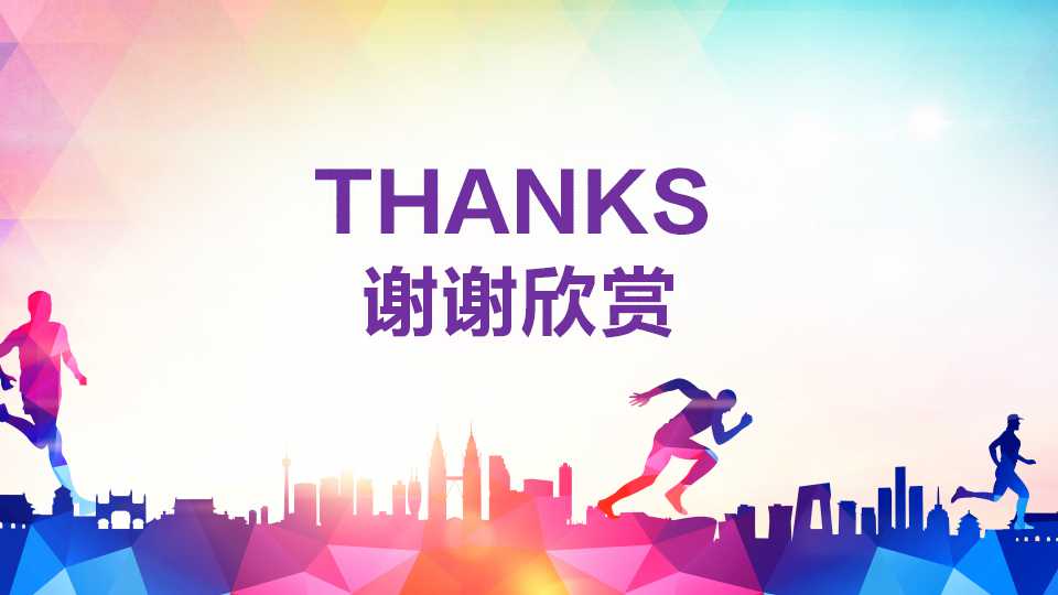 珠海的社会保险基础知识PPT课件