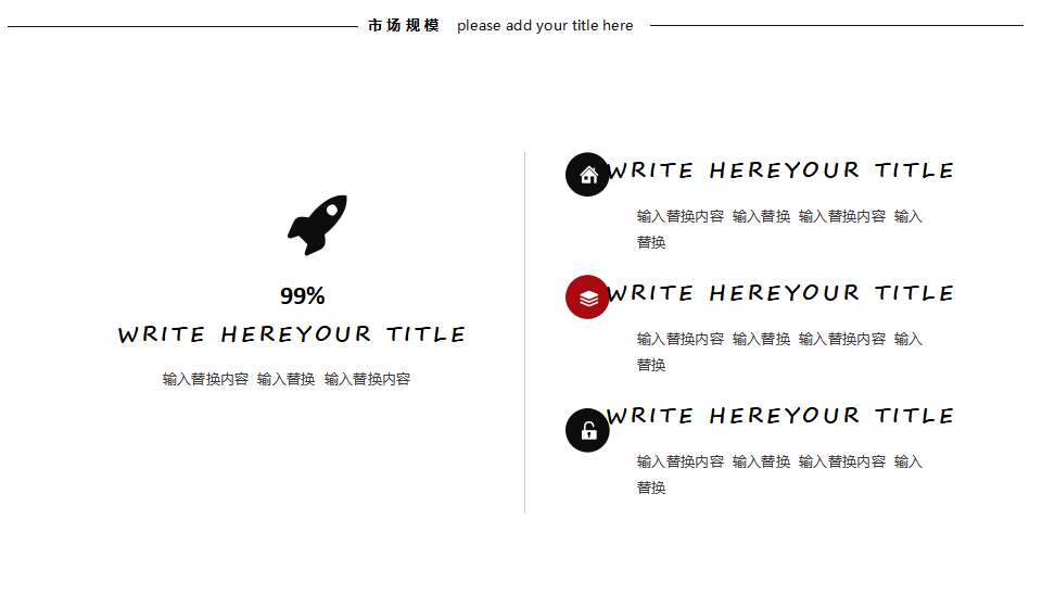 广州华美医疗美容机构营业额提升方案PPT课件