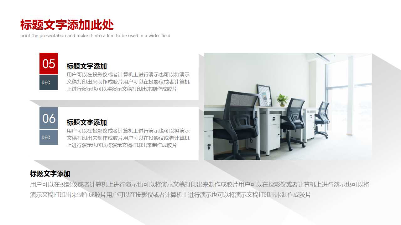 员工手册PPT课件一