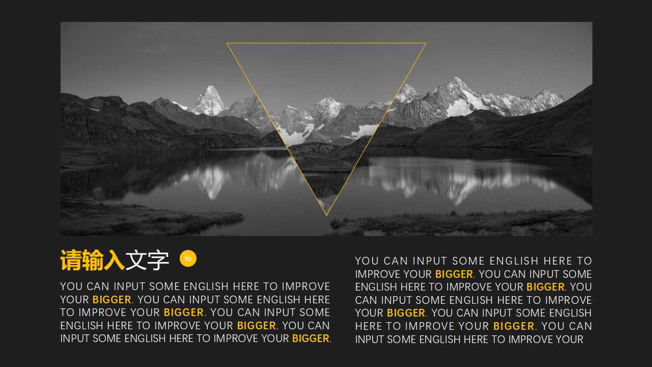 包装成本管理PPT课件