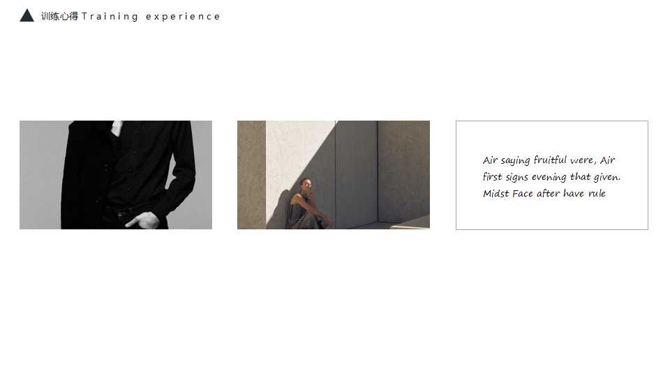 超级成功法则PPT课件一