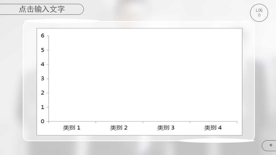 西点法则：从成功到卓越的22条军规PPT课件