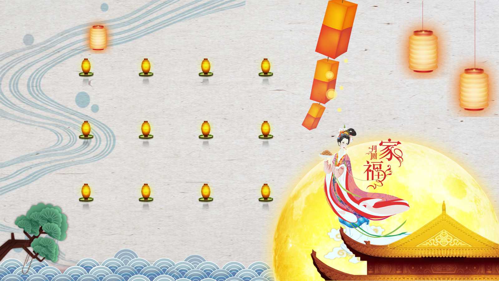 中秋节主题PPT模板下载