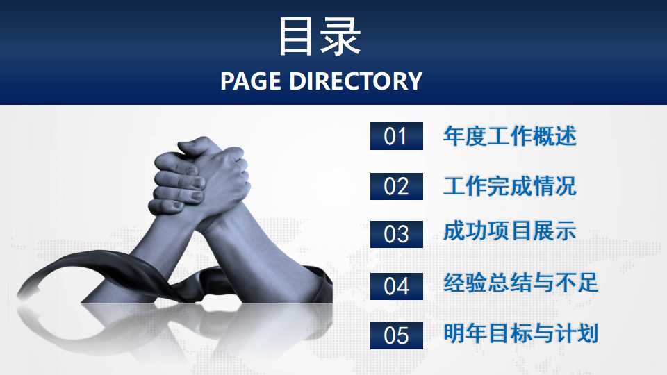 一贯作业钢厂成本管理制度之探讨PPT课件