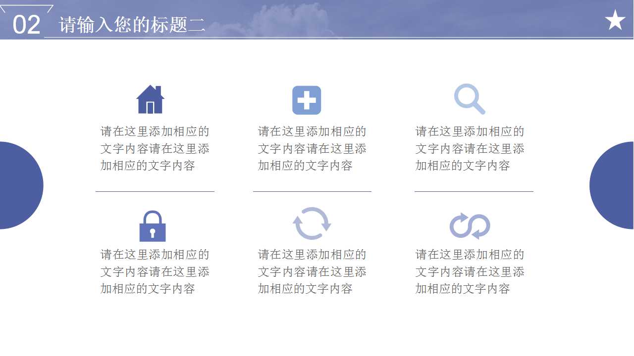 职场学习与绩效(WLP)的专家能力PPT课件