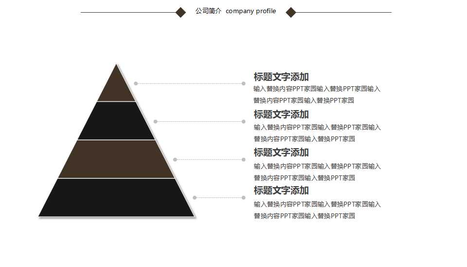 消费税法PPT课件