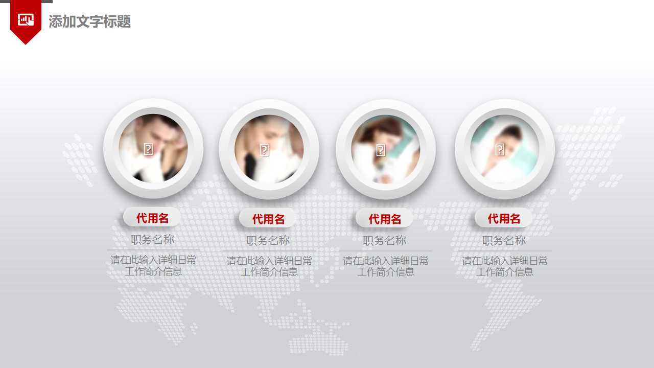 如何作一名好主管PPT课件