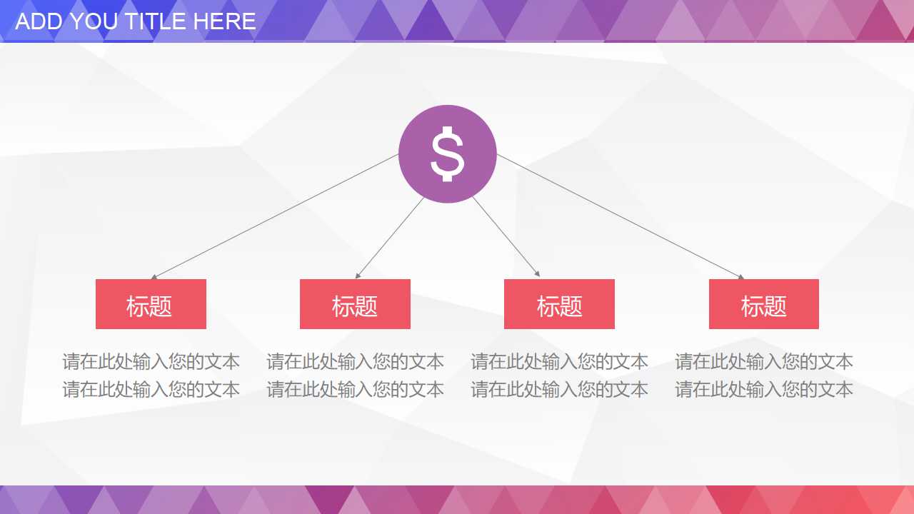 研究海尔：OEC管理法PPT课件