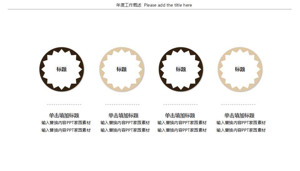 品管新七大手法PPT课件一