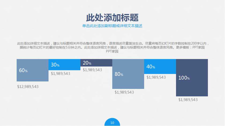 市场媒体策划PPT课件
