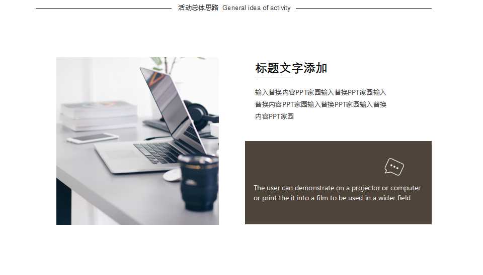 业务优先级排序方法PPT课件