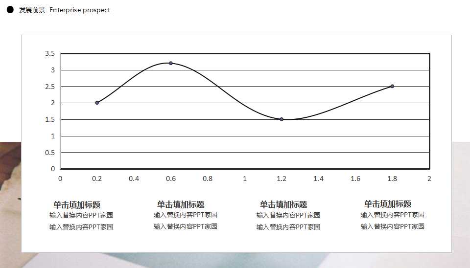 XX食品公司QC七大手法讲义PPT课件