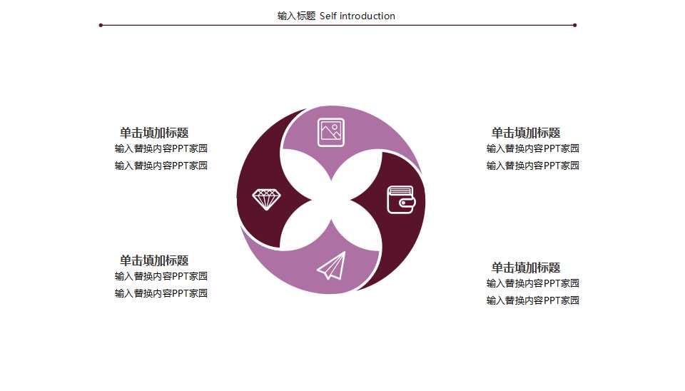 软体应用专题报告——七大手法PPT课件