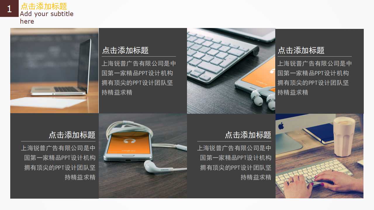 产品推广经验交流PPT课件