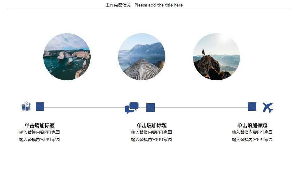 QC手法之新QC七工具PPT课件