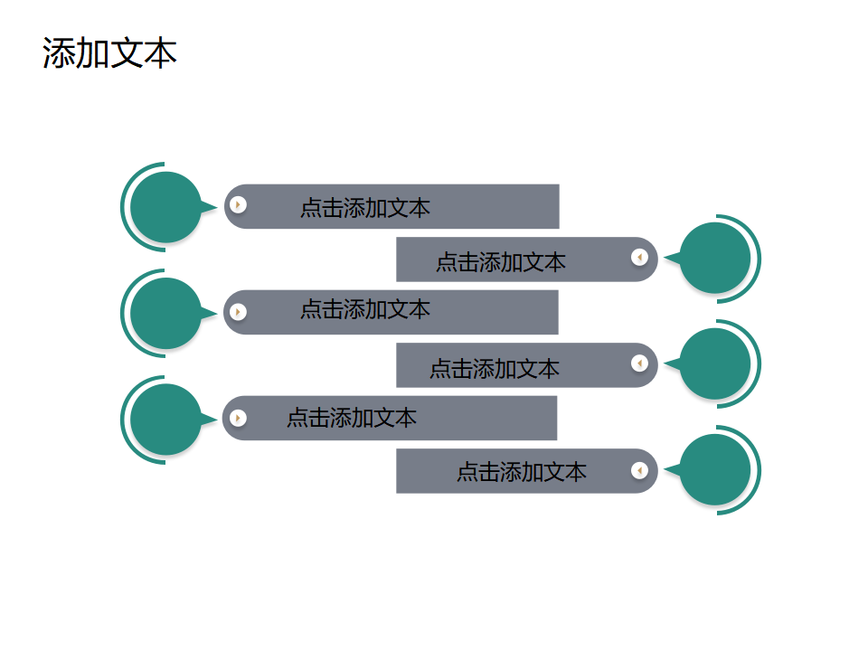 医学PPT模板__蓝色听诊器