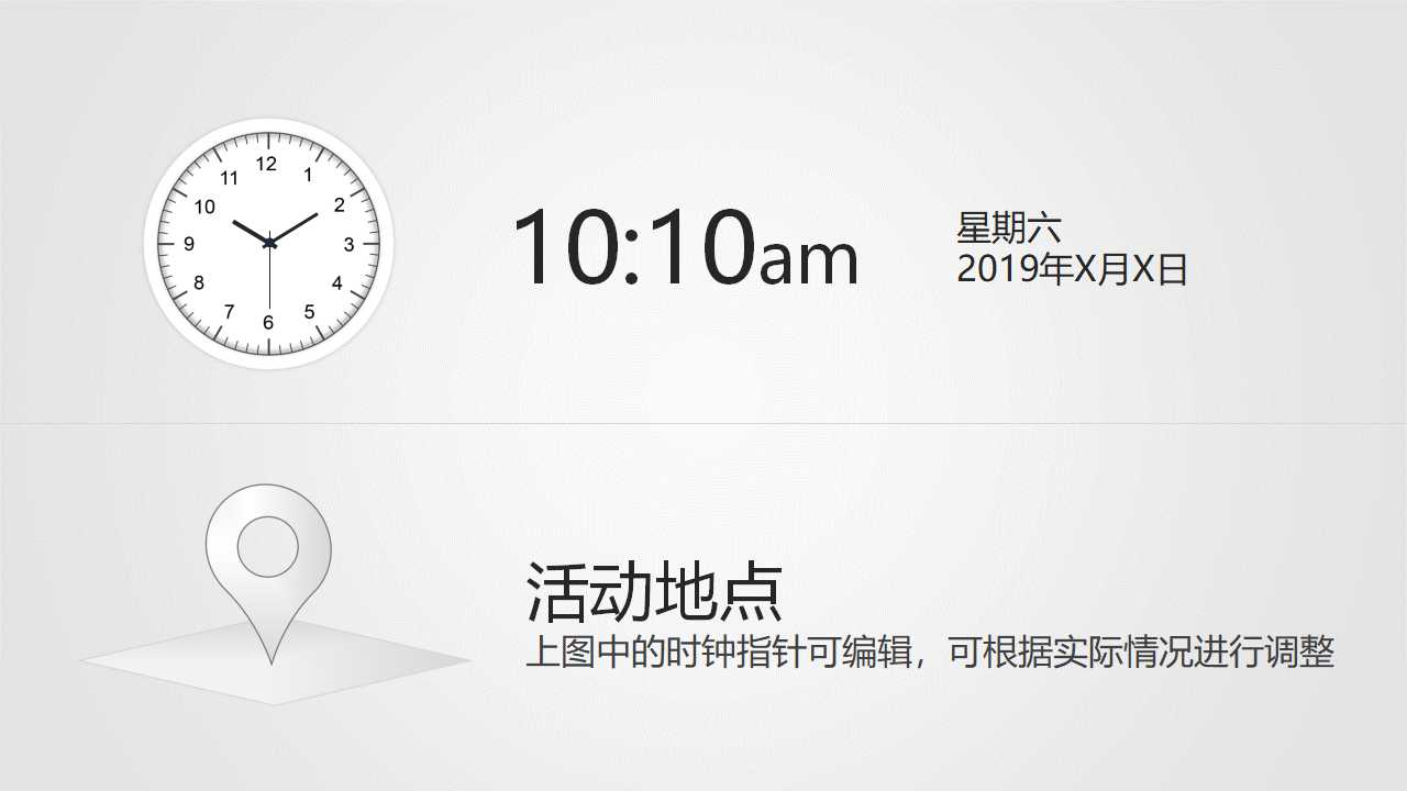 品管新旧七大手法知识讲义PPT课件