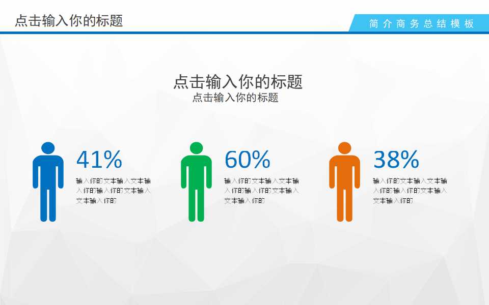 宏碁组织运作之探讨PPT课件