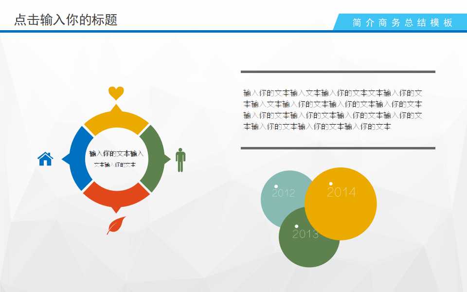 宏碁组织运作之探讨PPT课件