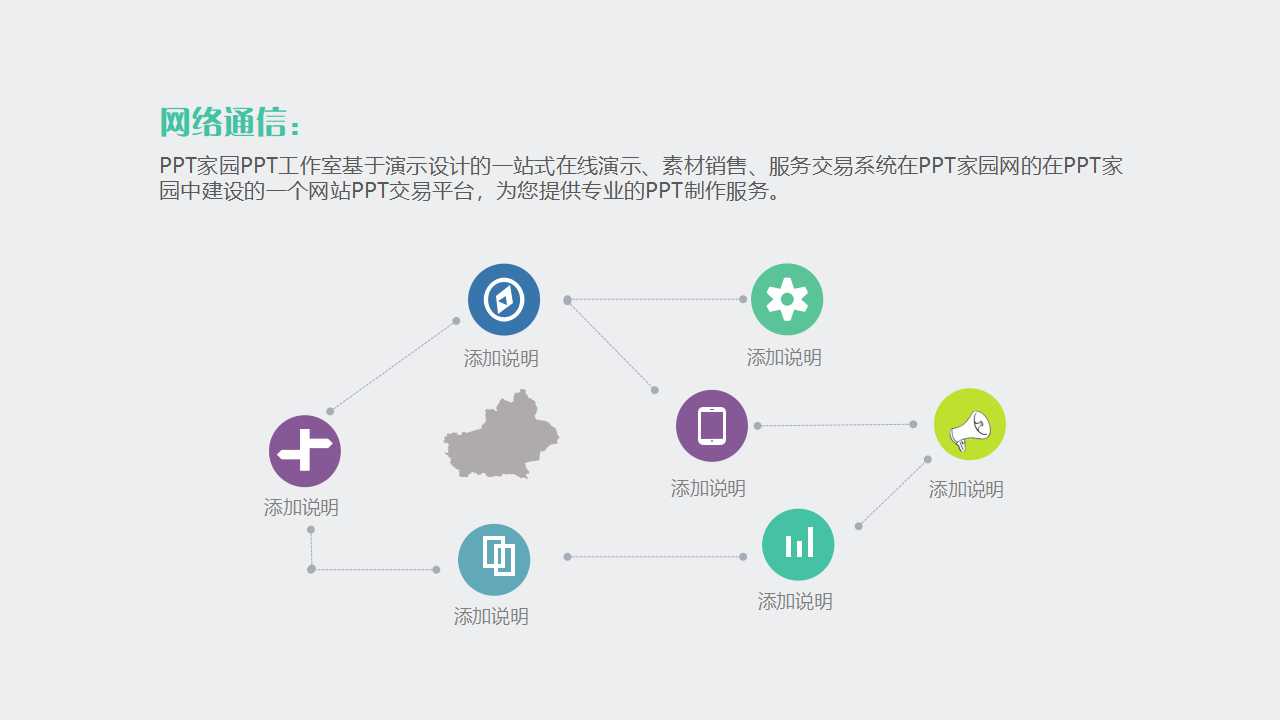 QC七大手法简介及其应用PPT课件