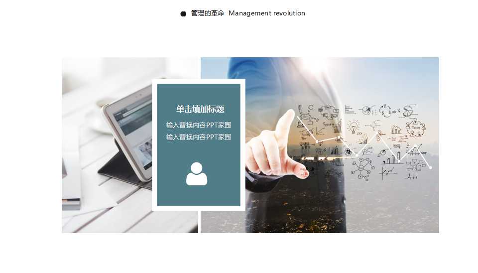 有效QC新旧改善手法PPT课件