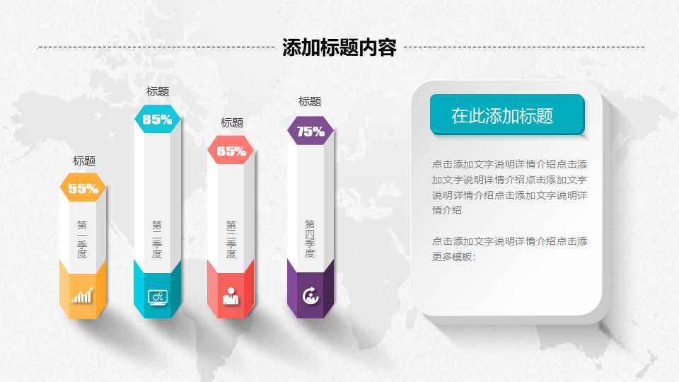 如何进行岗位评价PPT课件二