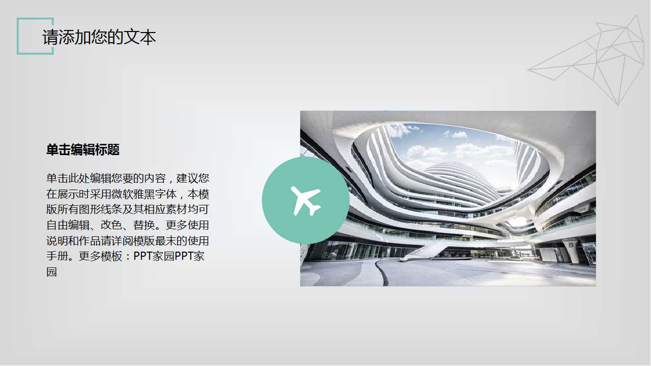 绩效考核资料PPT课件