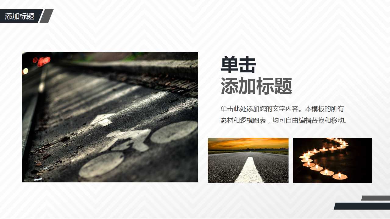 零售业市场竞争状况和广告策划分析PPT课件