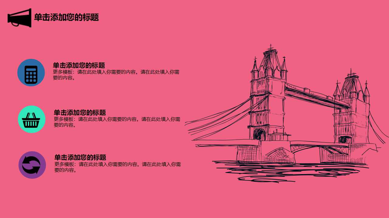 知识分类与管理PPT课件