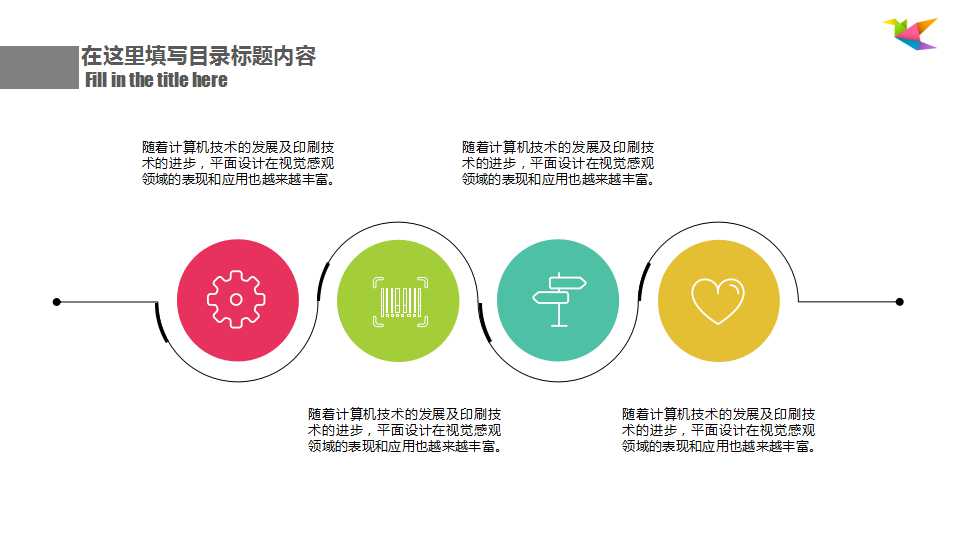 控制基础PPT课件