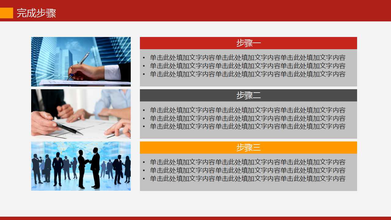 财务分析的基础——报表PPT课件