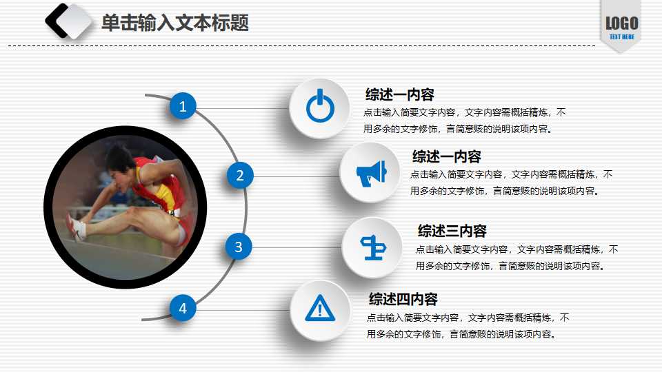 抱怨是金——如何处理顾客投诉PPT课件
