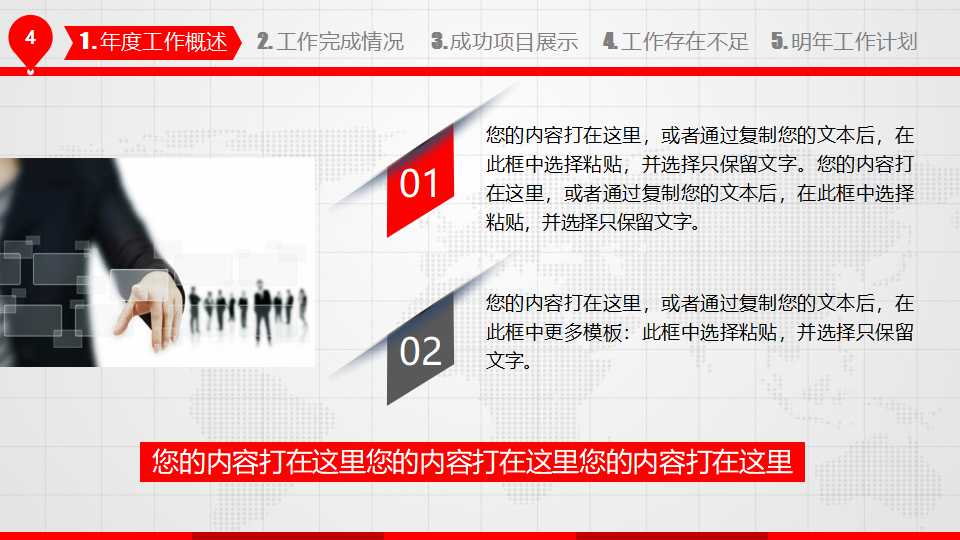 现场安全管理技术PPT课件