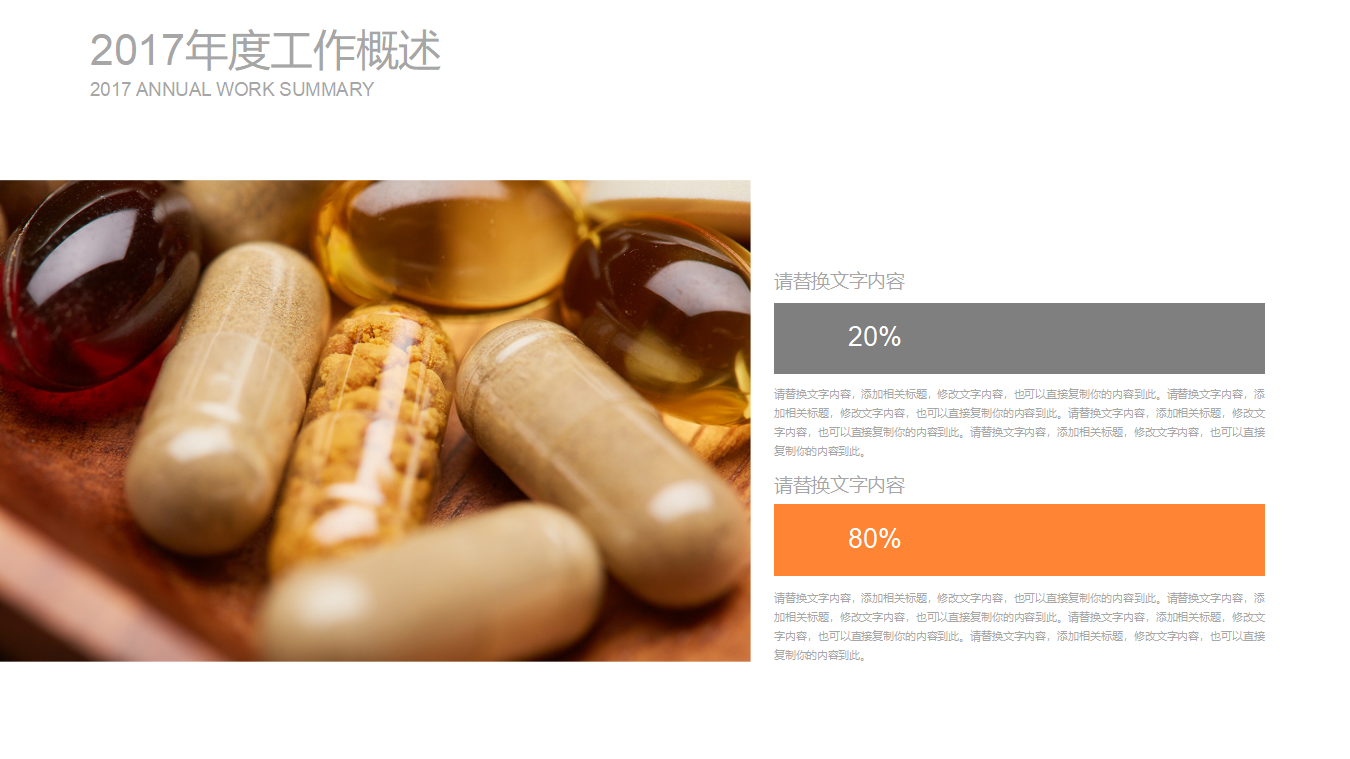 医疗纠纷与医疗事故PPT课件