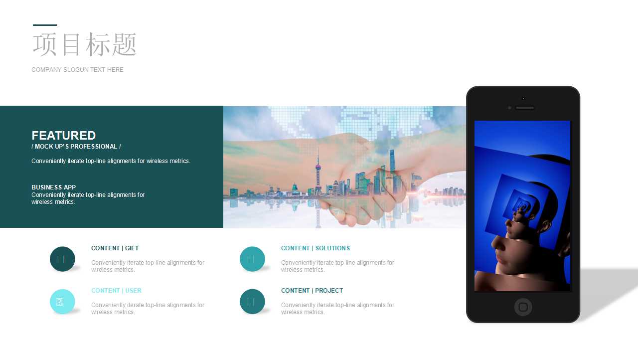 工作教导技巧PPT课件