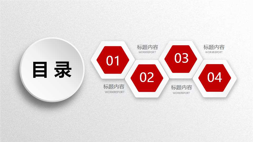 如何使您成为市场营销高手PPT课件