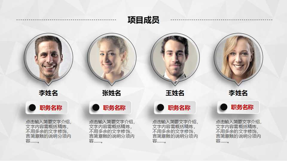 家乐福战略和全球供应链PPT课件