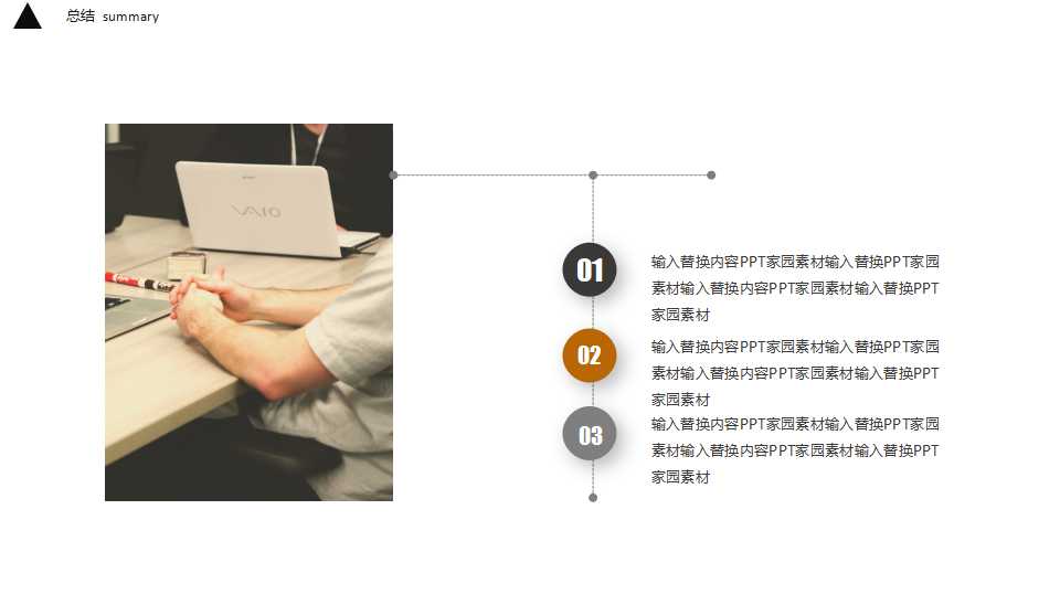 清洁生产概念与清洁生产法PPT课件