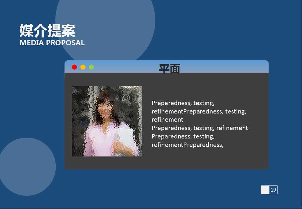 颠峰表现——如何实现高绩效的五项准则PPT课件一
